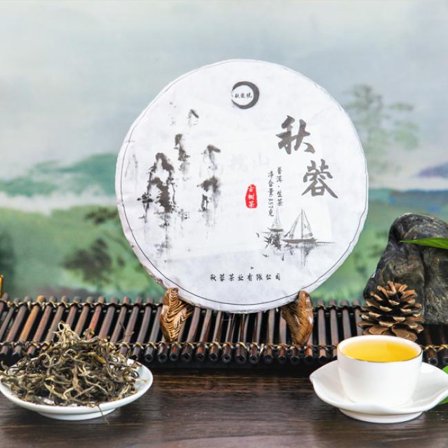 秋蓉（普洱生茶2018）