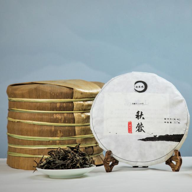 秋蓉（普洱生茶2018）（399饼限量饼）